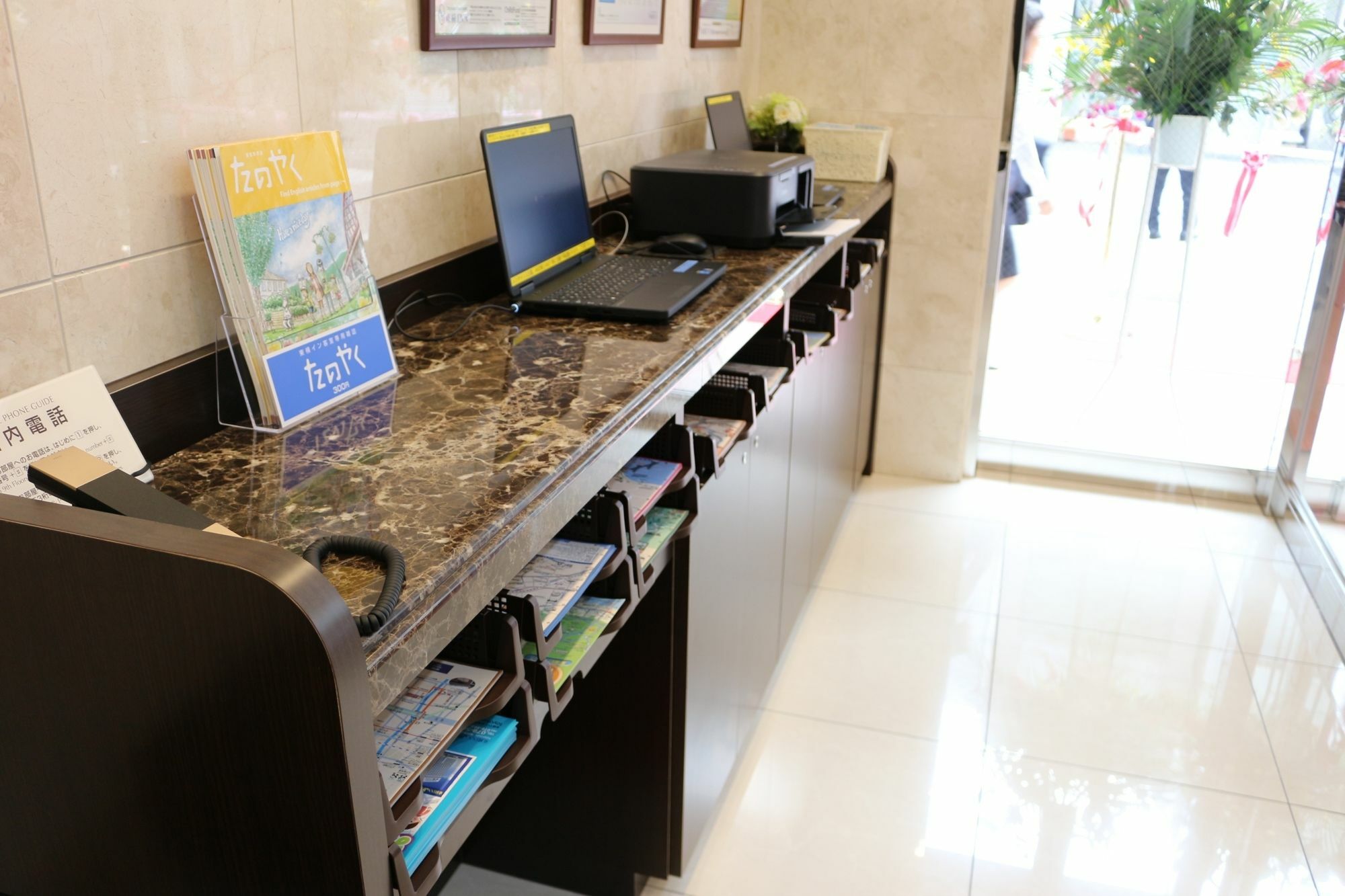 Toyoko Inn Osaka Honmachi No1 Εξωτερικό φωτογραφία